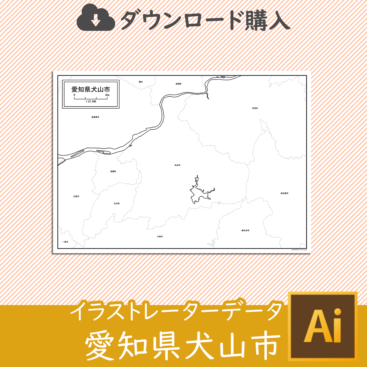 犬山市のイラストレータデータのサムネイル
