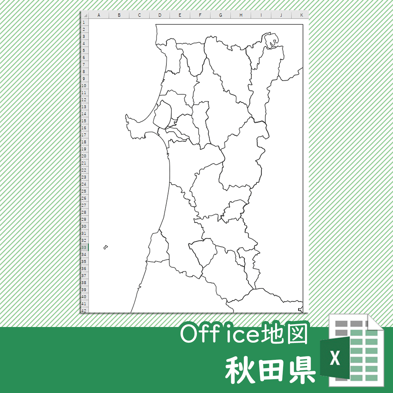 秋田県のOffice地図のサムネイル