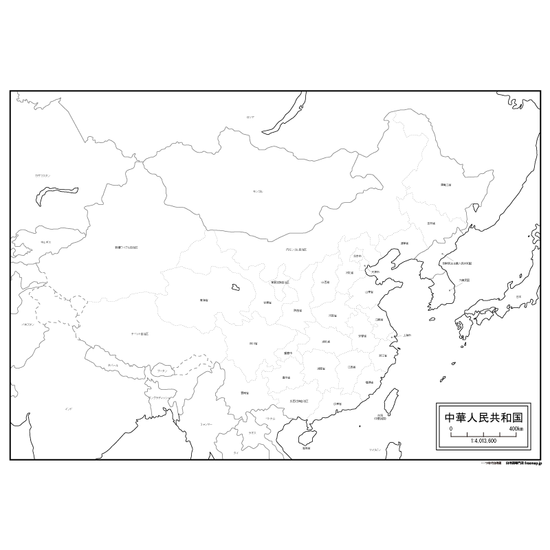 中華人民共和国のサムネイル