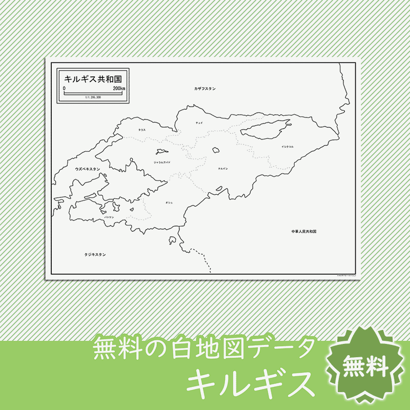 代引可】 キルギス民間図案集 アート/エンタメ - juniormakerland.com