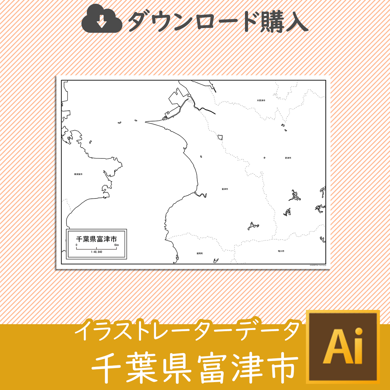 富津市のaiデータのサムネイル画像