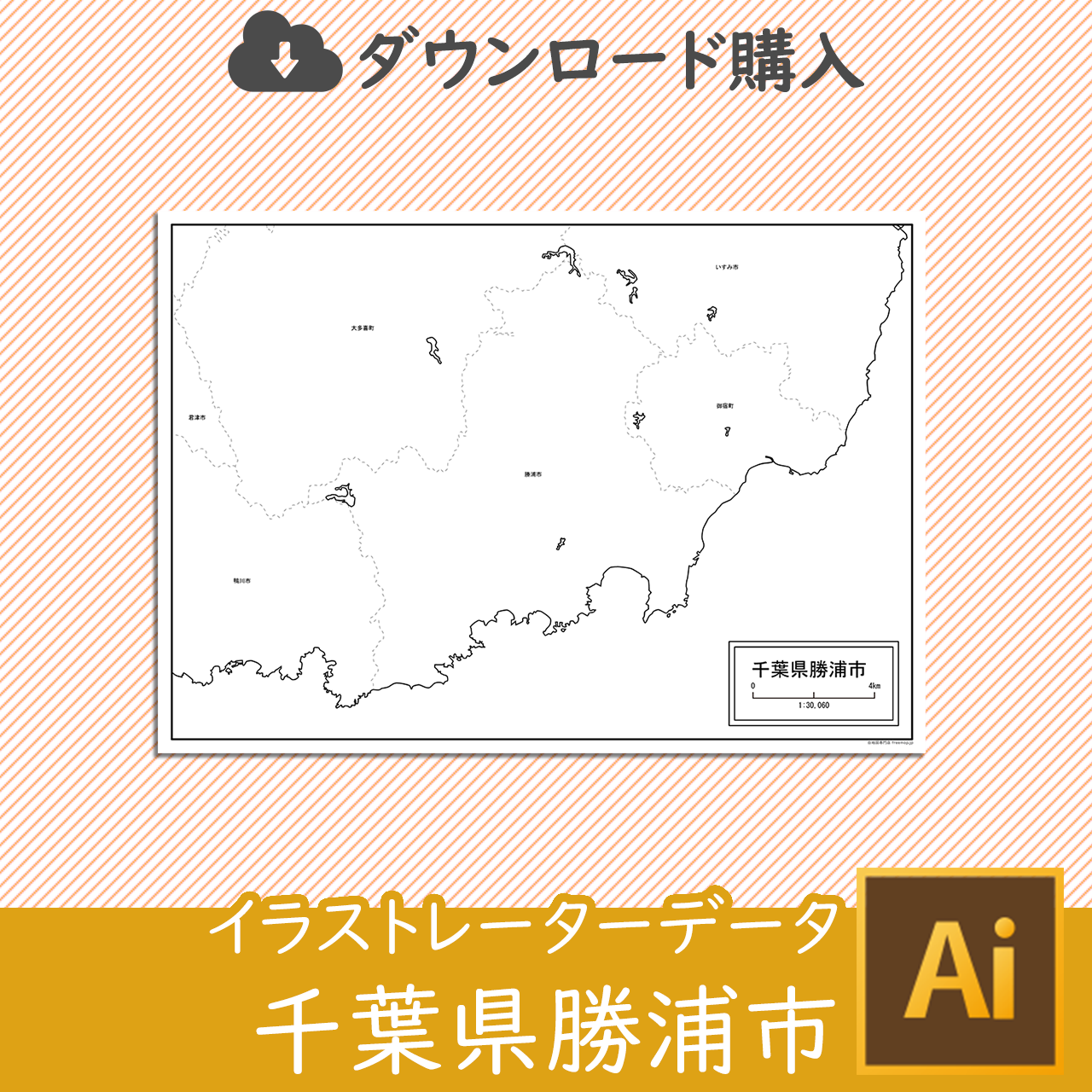 勝浦市のaiデータのサムネイル画像