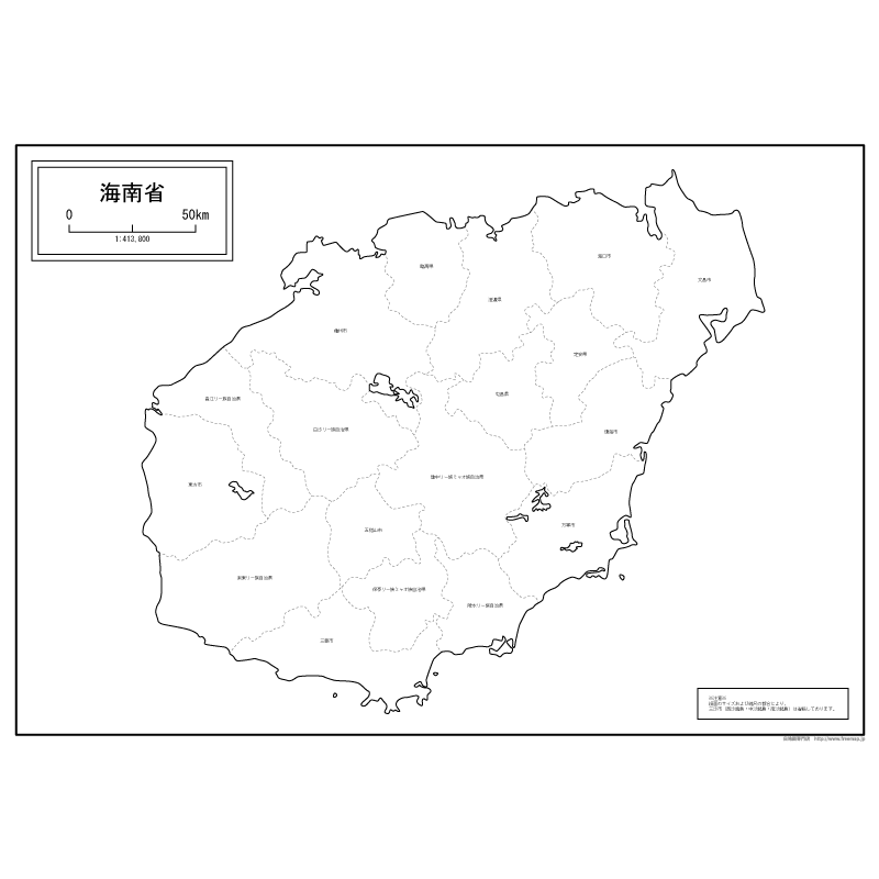 海南省のサムネイル