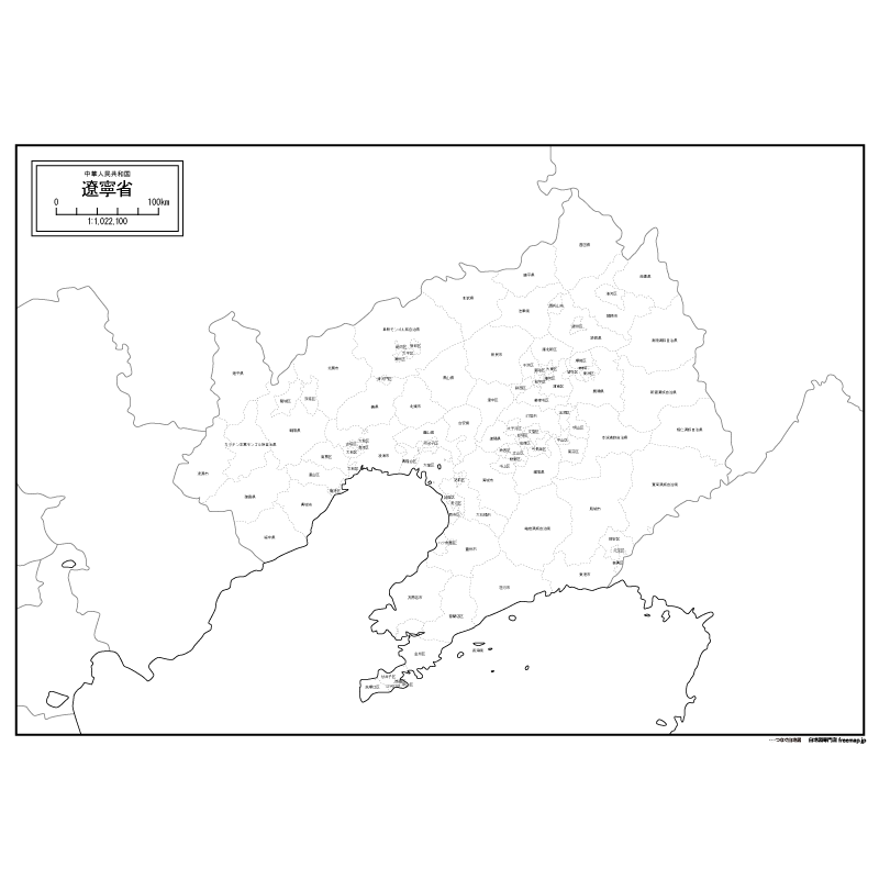 遼寧省のサムネイル