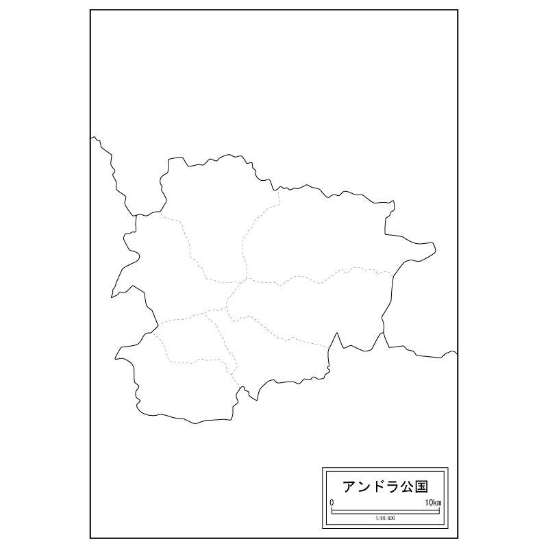 アンドラのサムネイル