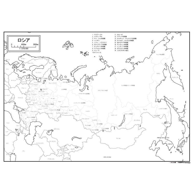 ロシアのサムネイル