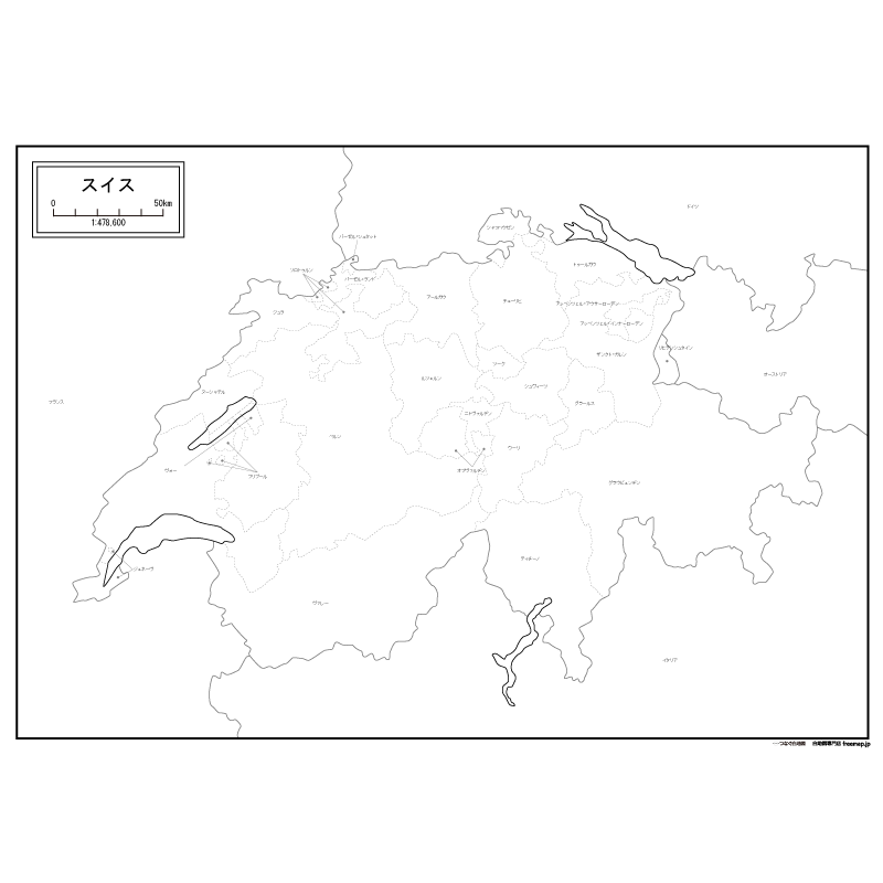 スイスのサムネイル