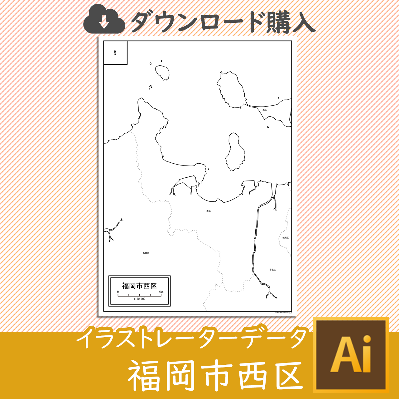 福岡市西区のaiデータのサムネイル画像