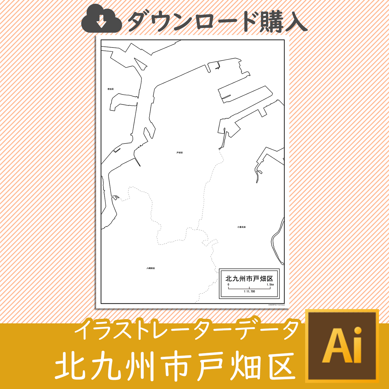 北九州市戸畑区のaiデータのサムネイル画像