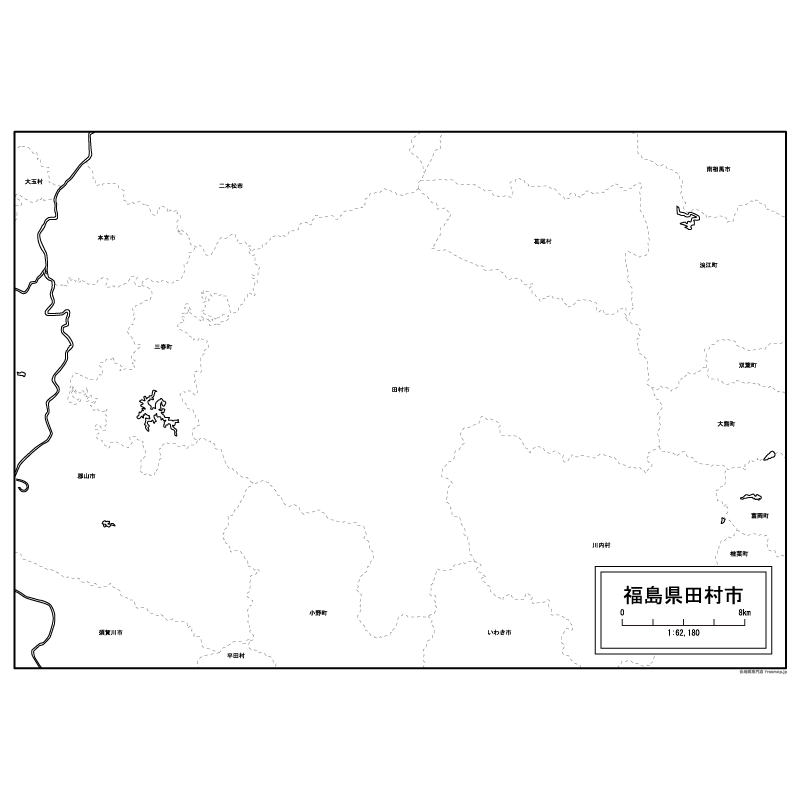 田村市のサムネイル