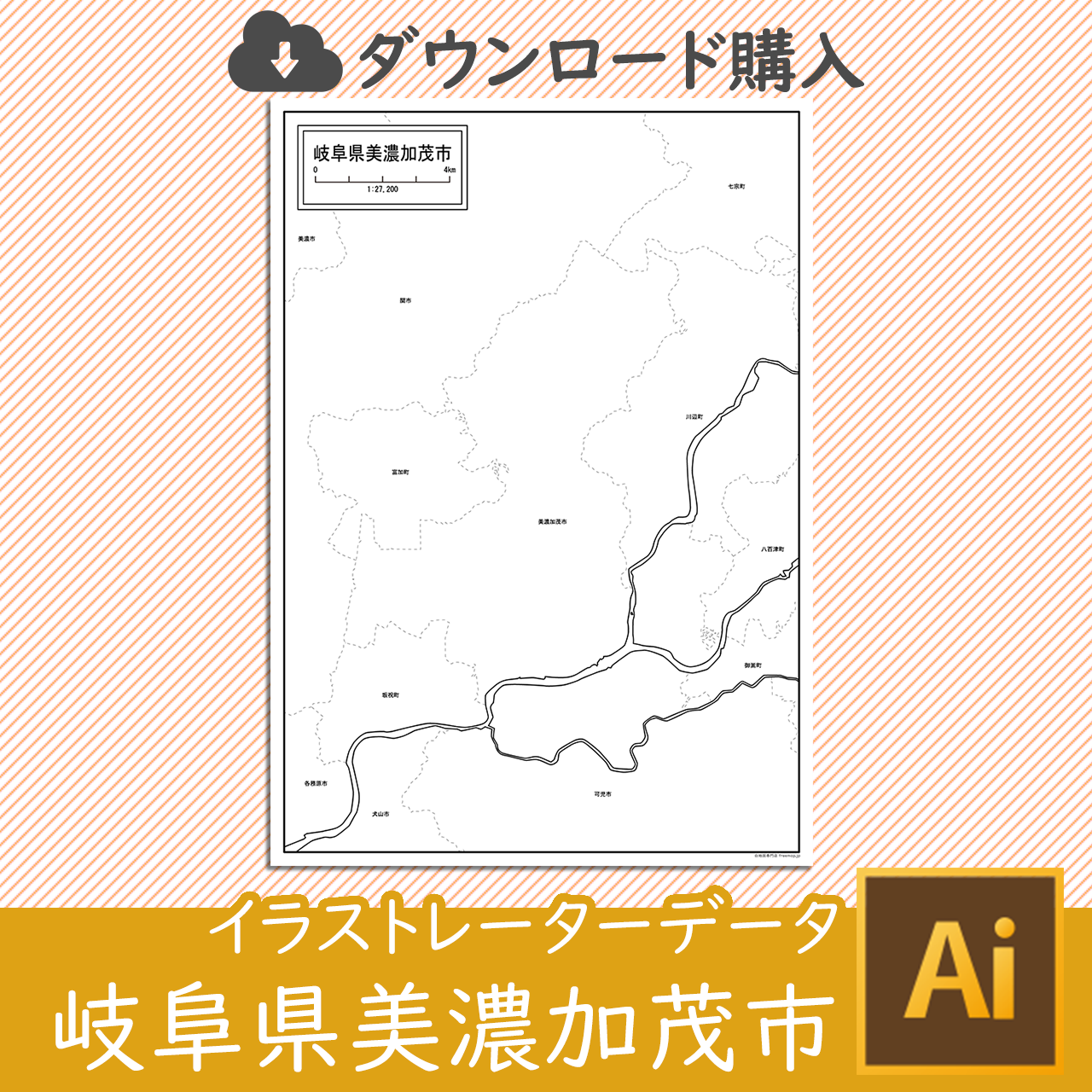美濃加茂市のaiデータのサムネイル画像