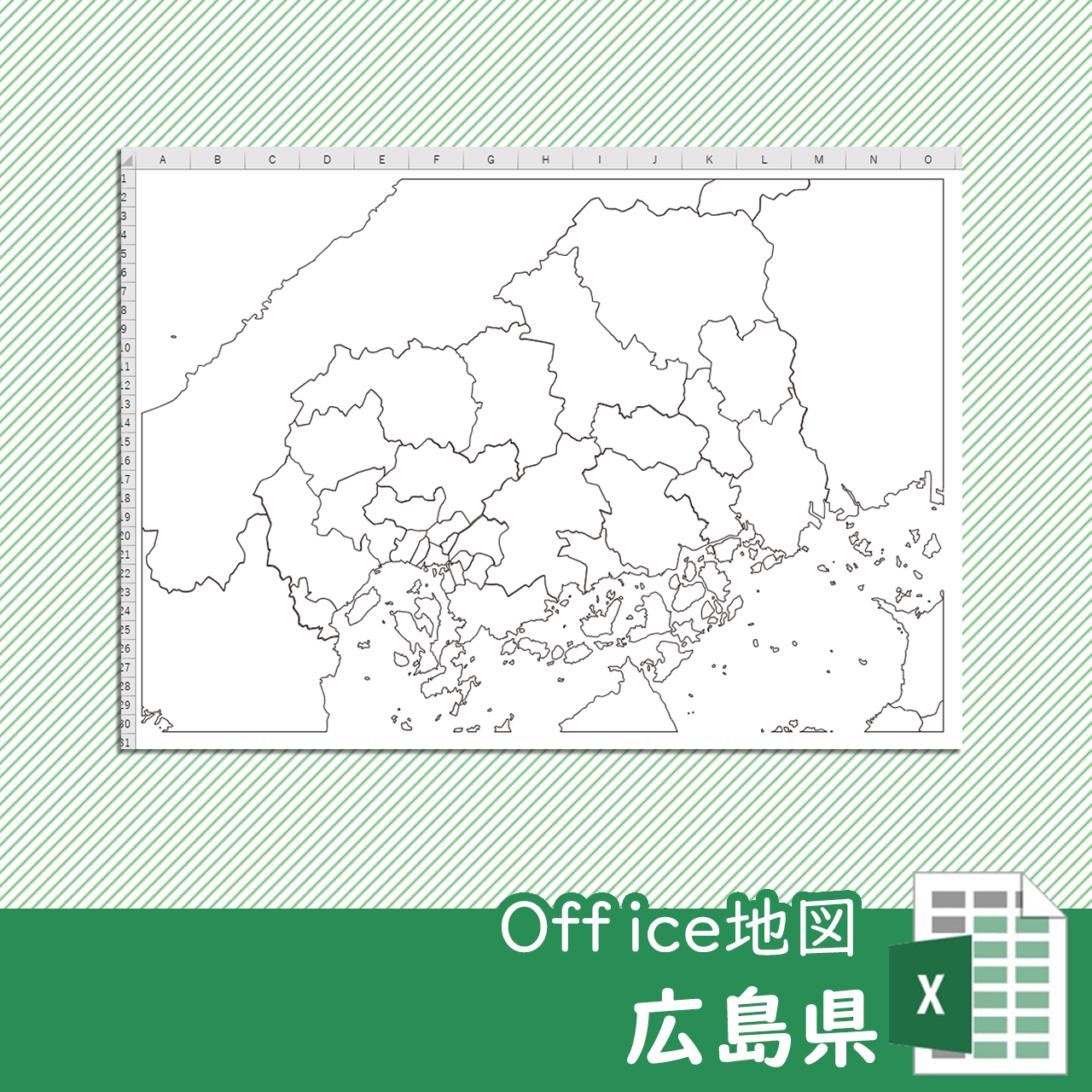 広島県のOffice地図のサムネイル