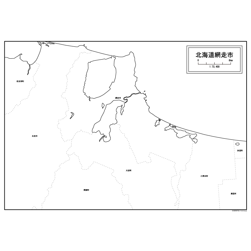 網走市のサムネイル