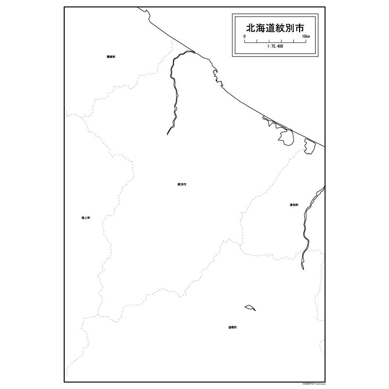 紋別市のサムネイル