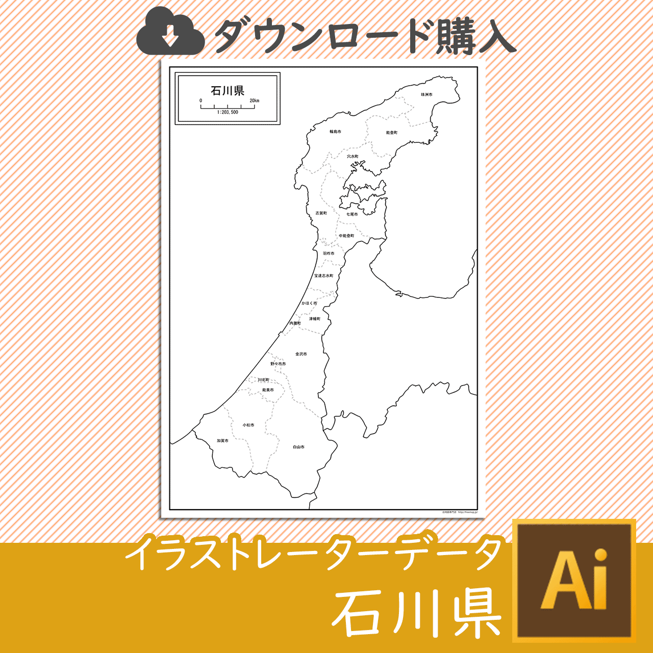 石川県のイラストレータデータのサムネイル