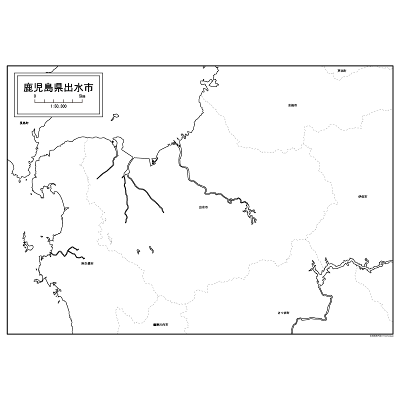 出水市のサムネイル