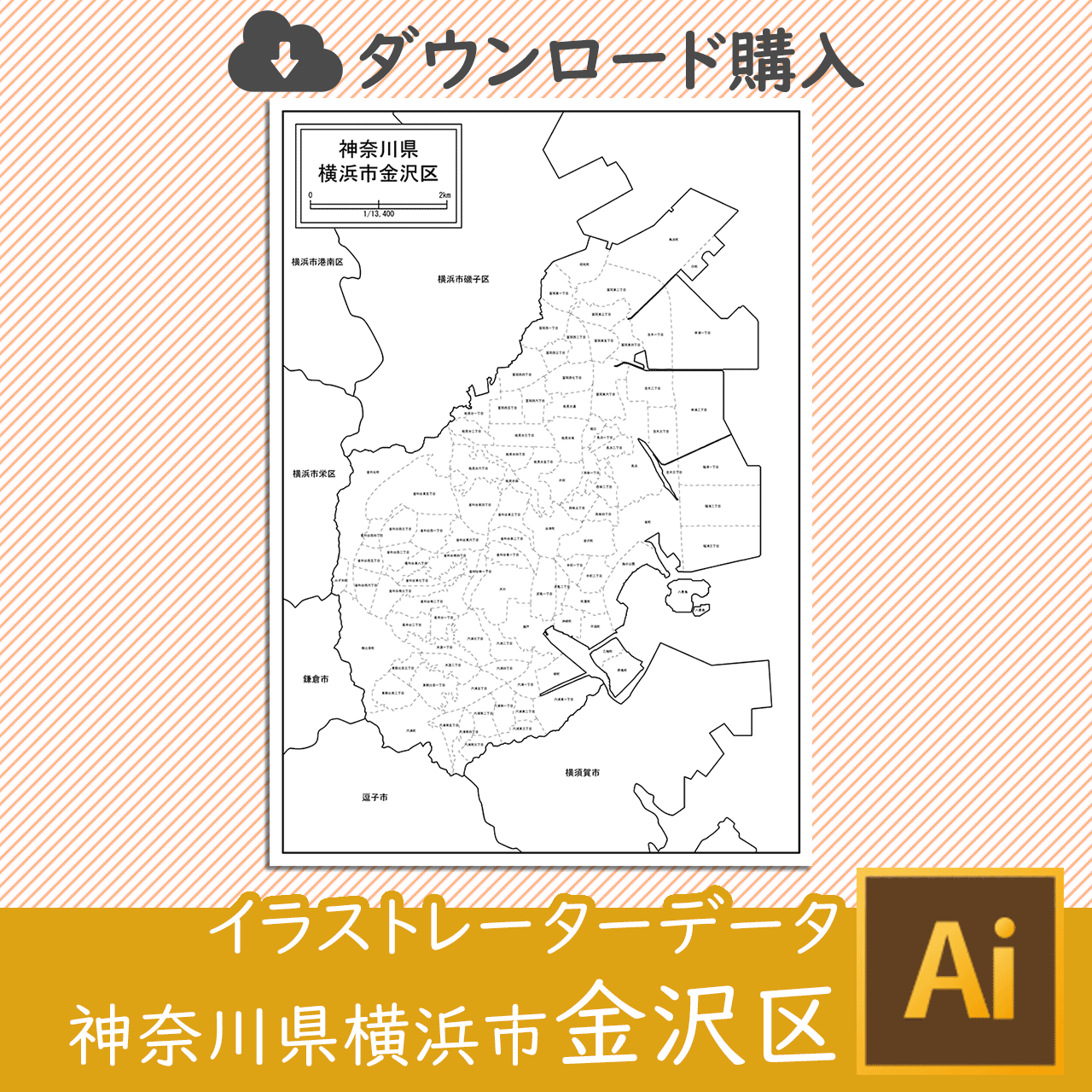 横浜市金沢区のaiデータのサムネイル画像