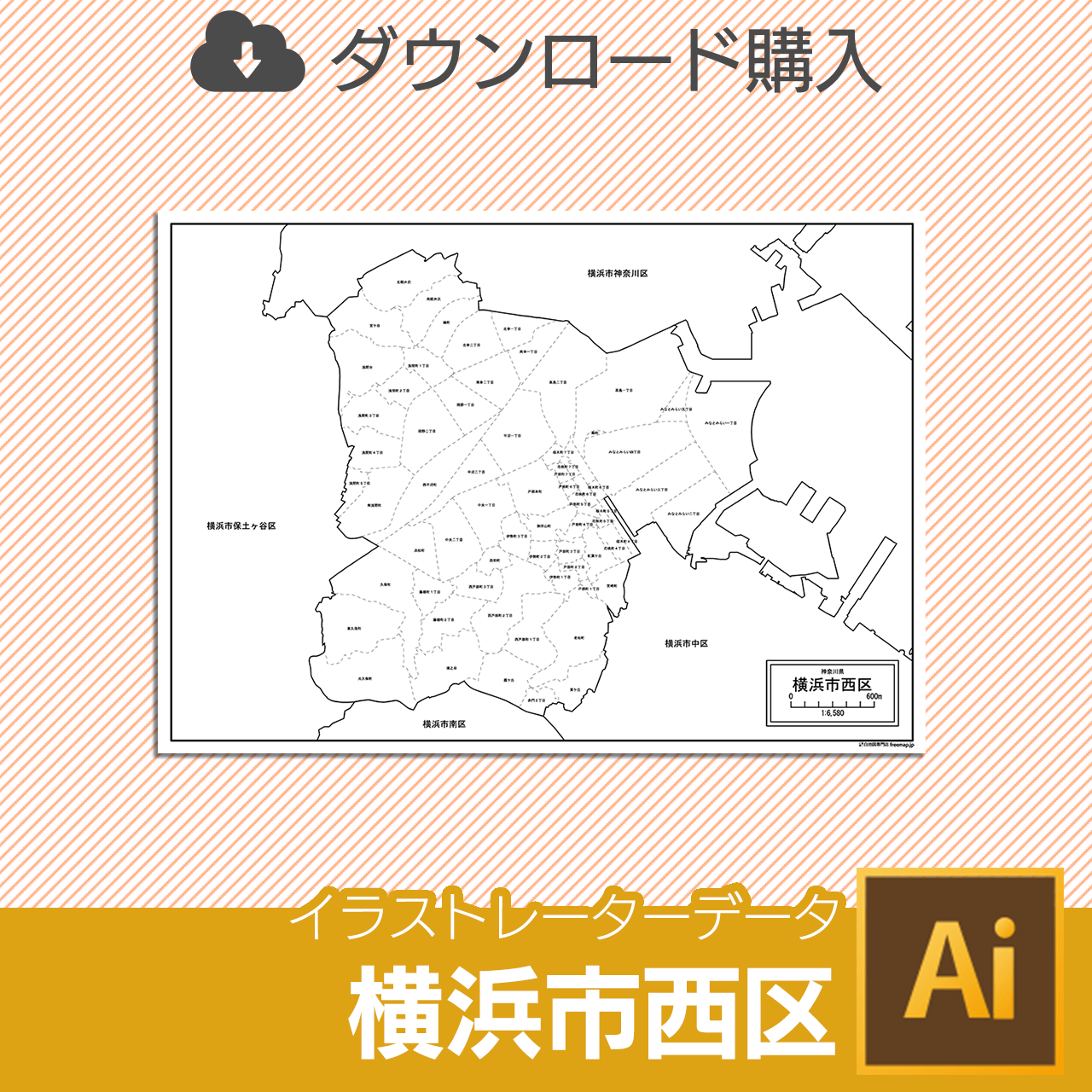 横浜市西区のaiデータのサムネイル画像