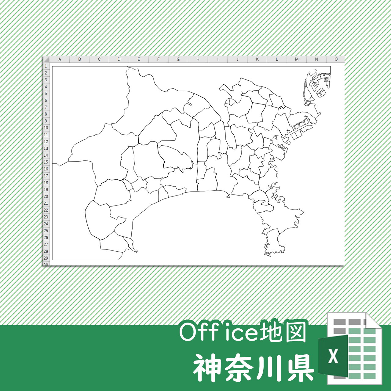 神奈川県のOffice地図のサムネイル