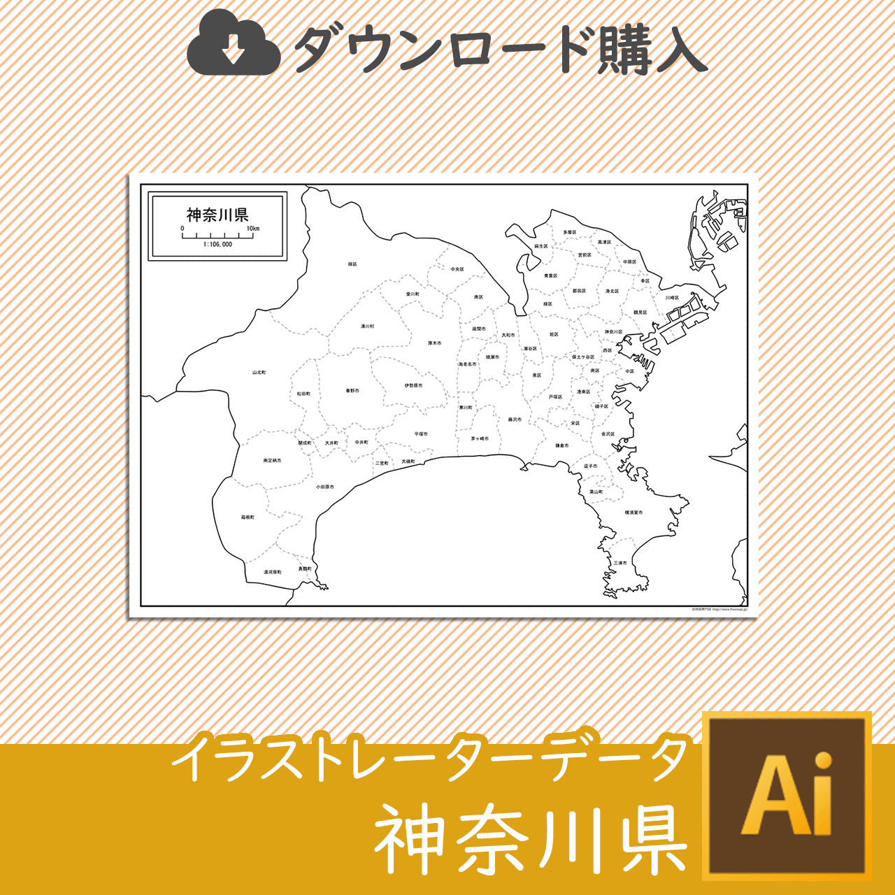 神奈川県のaiデータのサムネイル画像