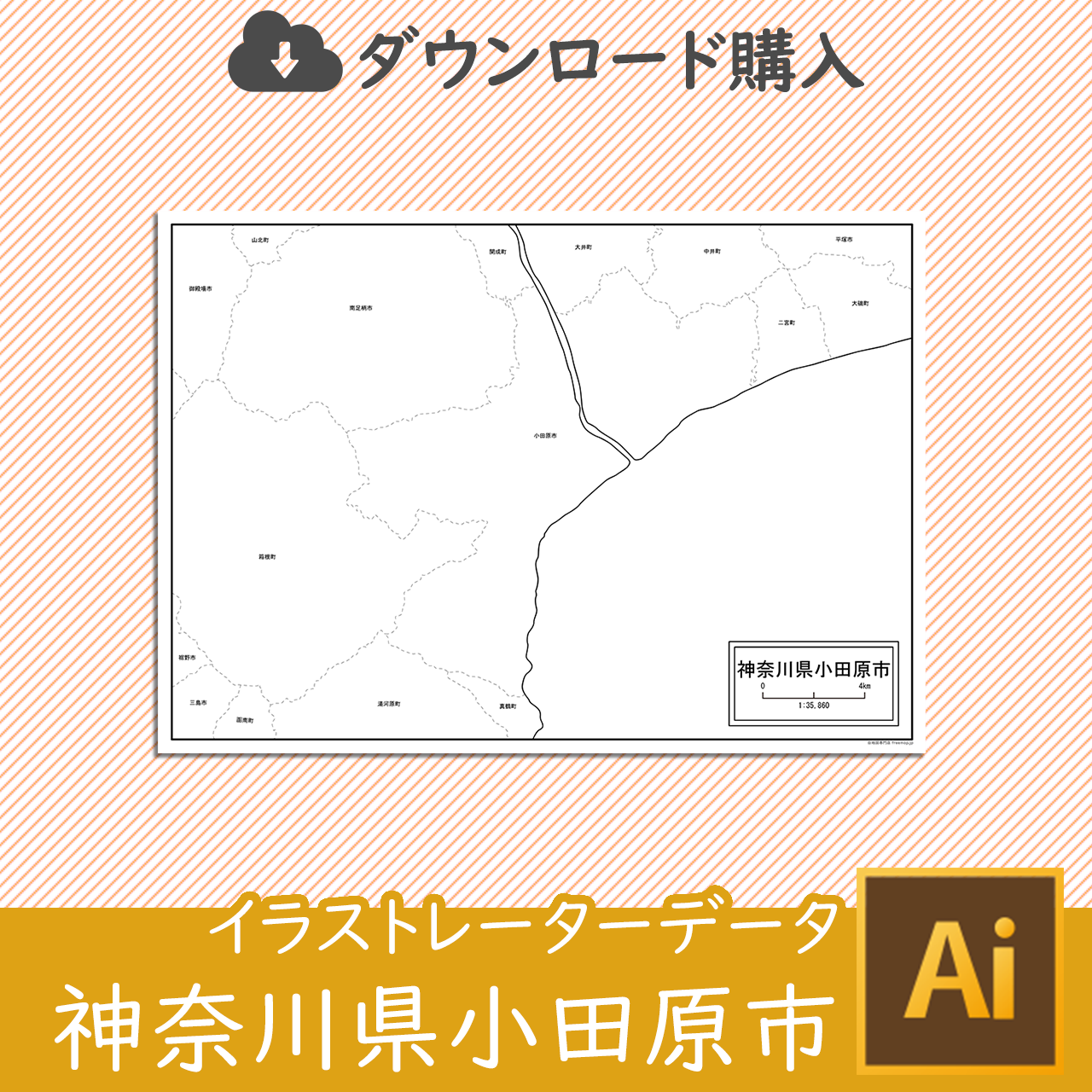 小田原市のaiデータのサムネイル画像
