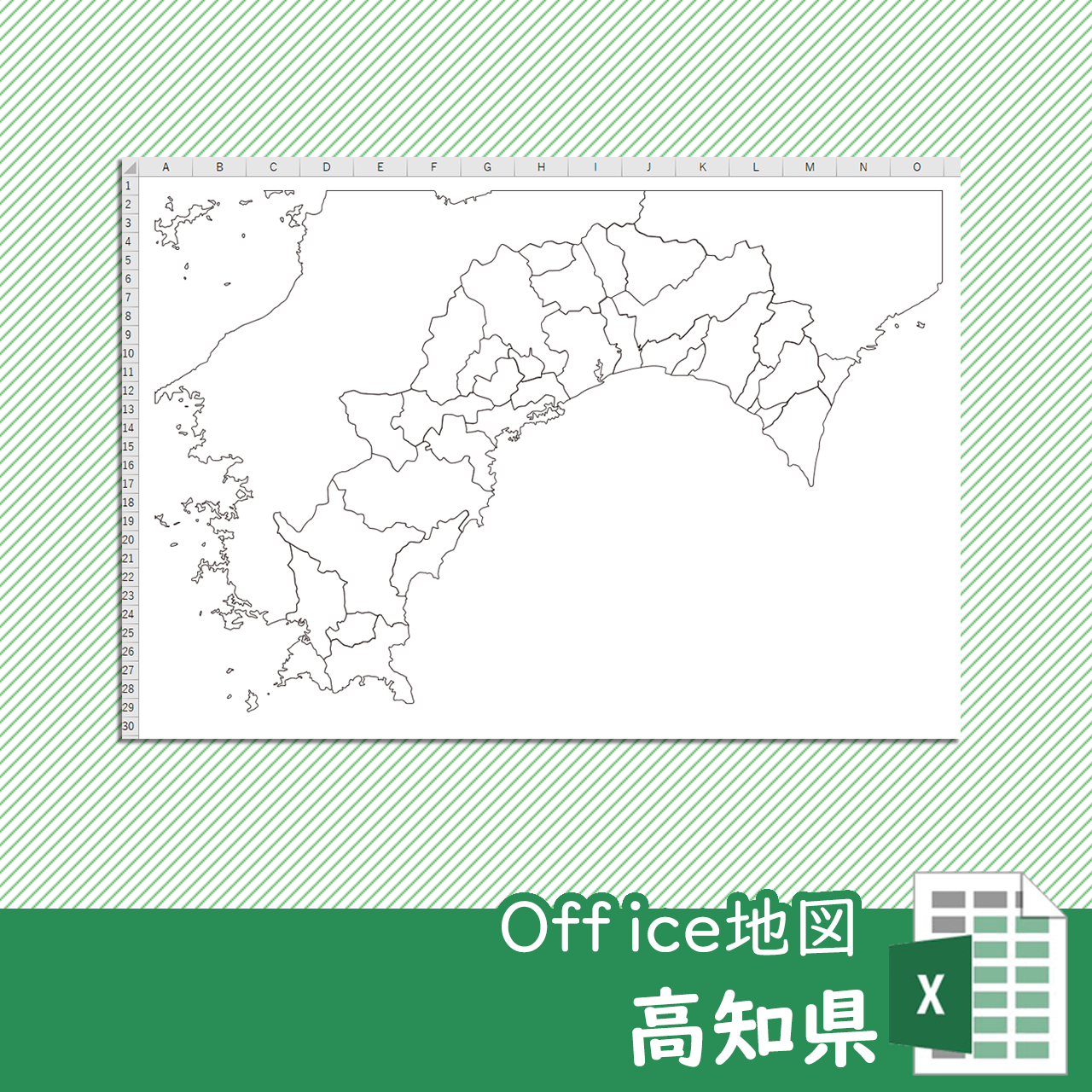 高知県のOffice地図のサムネイル