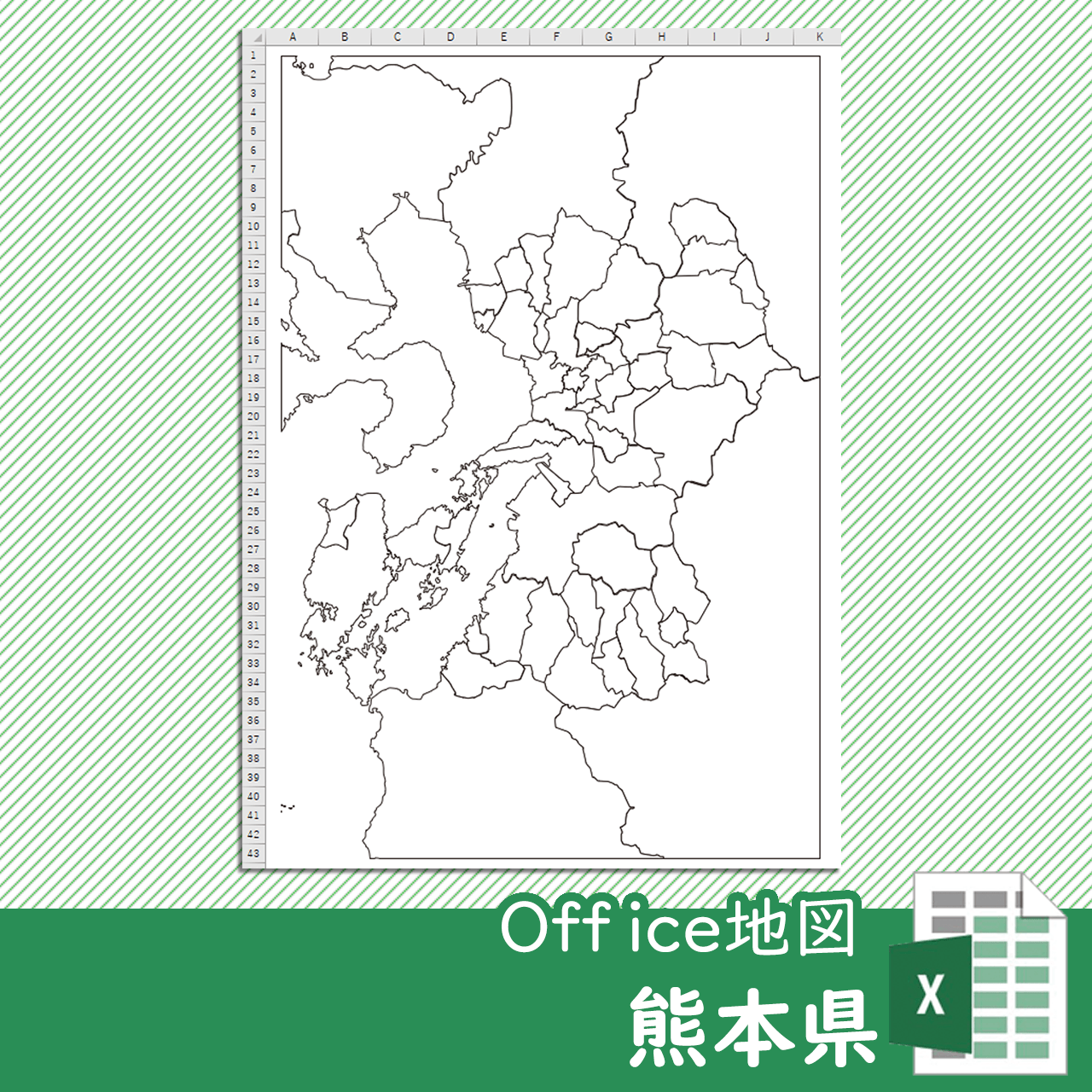 熊本県のOffice地図のサムネイル