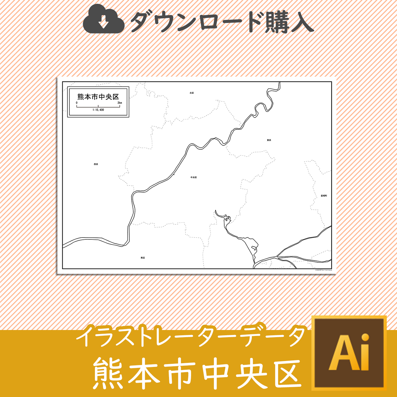熊本市中央区のaiデータのサムネイル画像