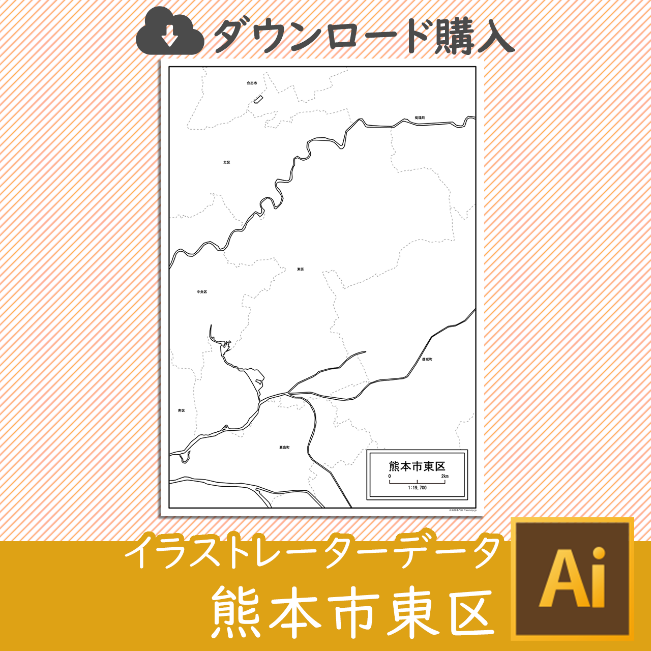 熊本市東区のaiデータのサムネイル画像