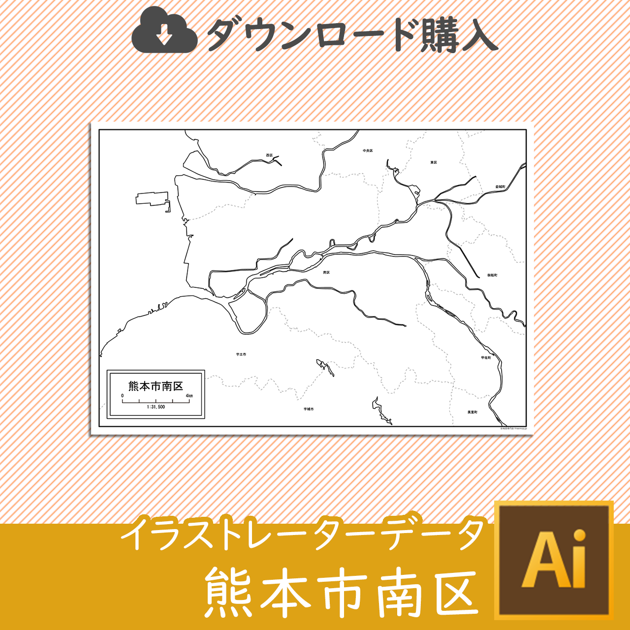 熊本市南区のaiデータのサムネイル画像
