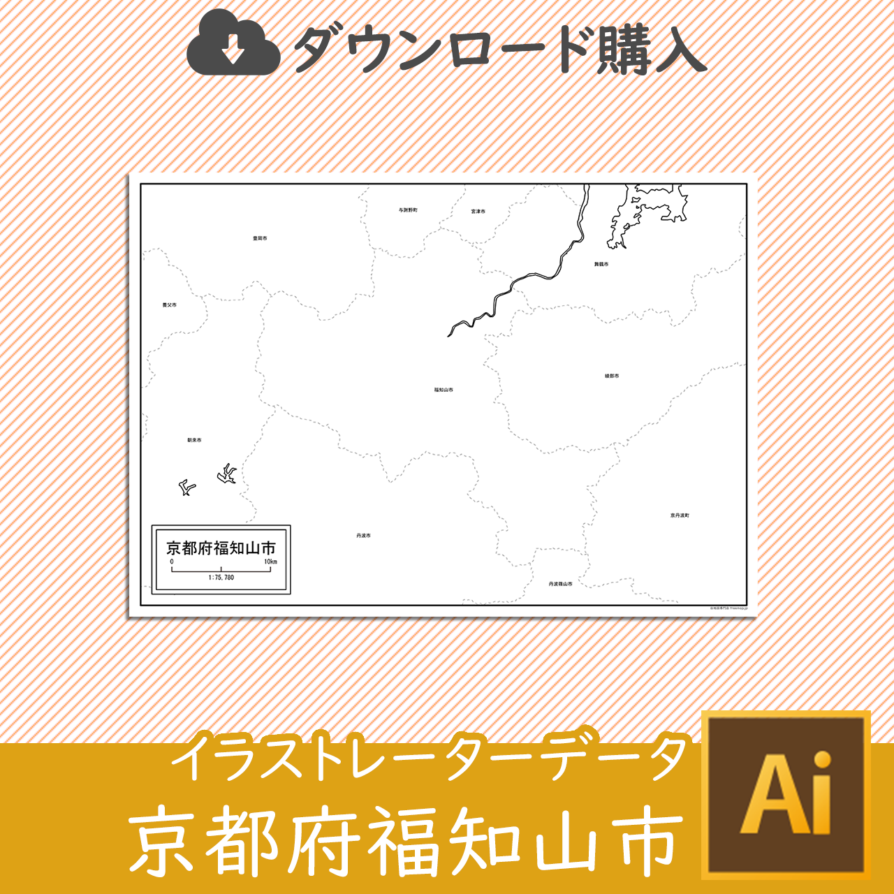 福知山市のaiデータのサムネイル画像