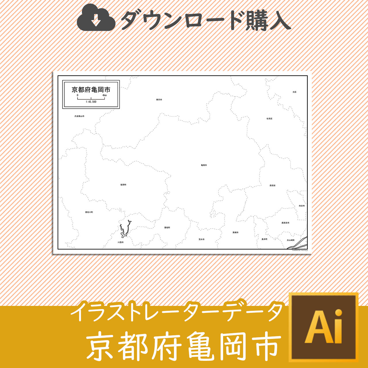 亀岡市のaiデータのサムネイル画像
