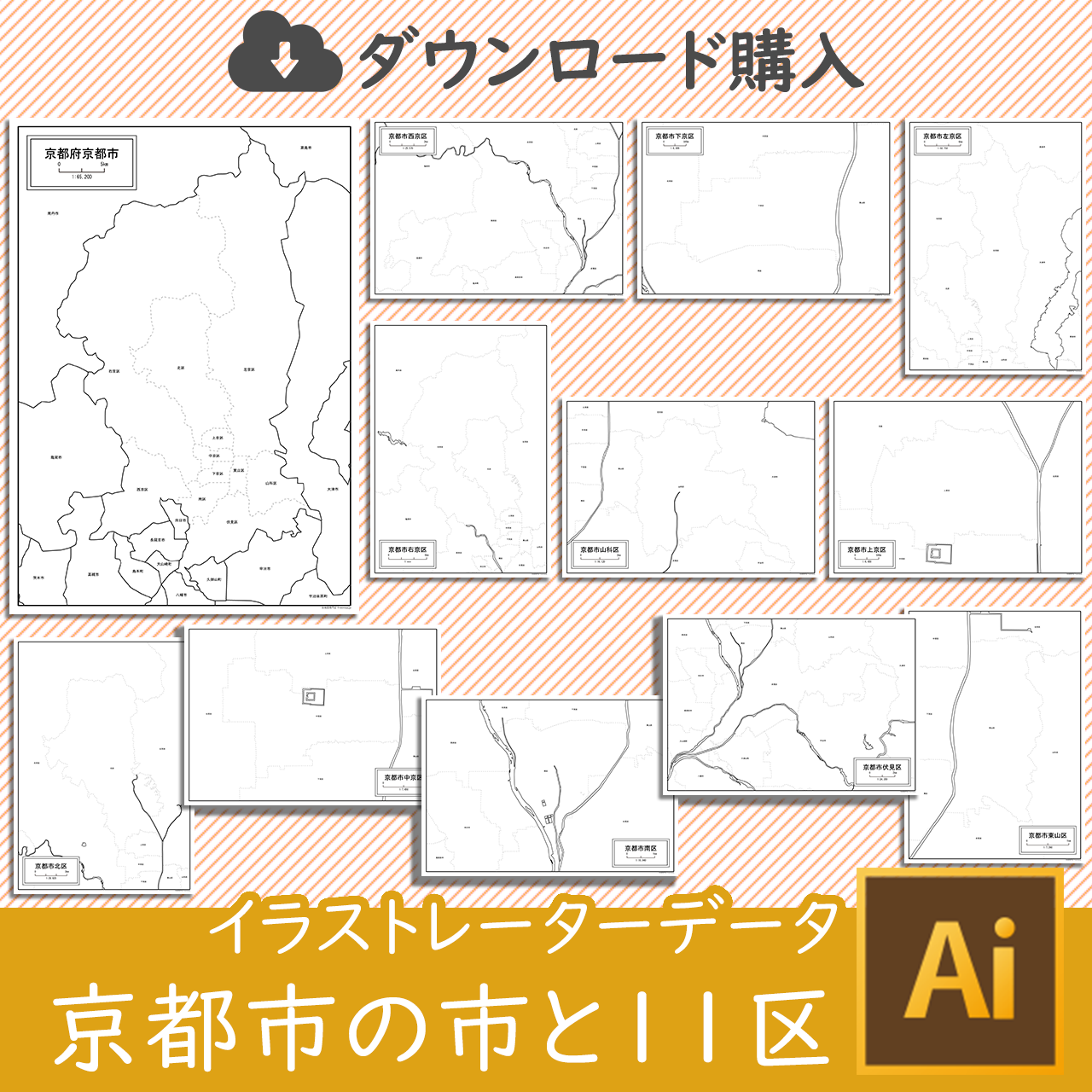 京都府京都市のイラストレータデータのサムネイル