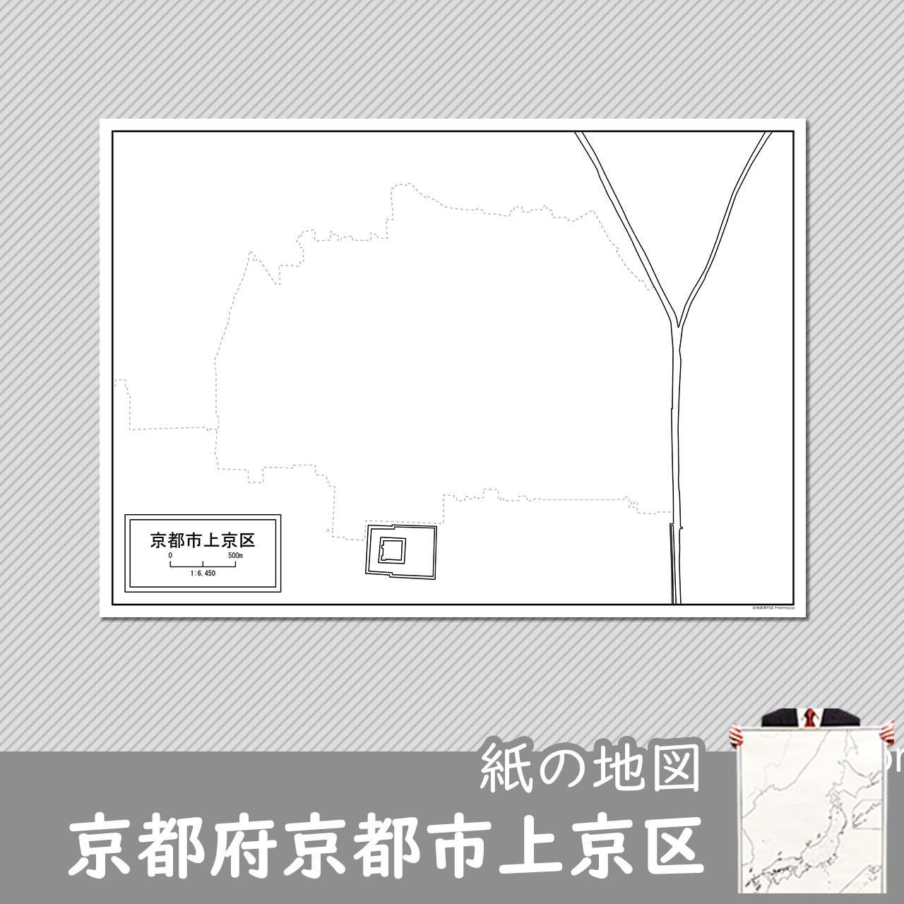 京都市上京区の紙の白地図のサムネイル