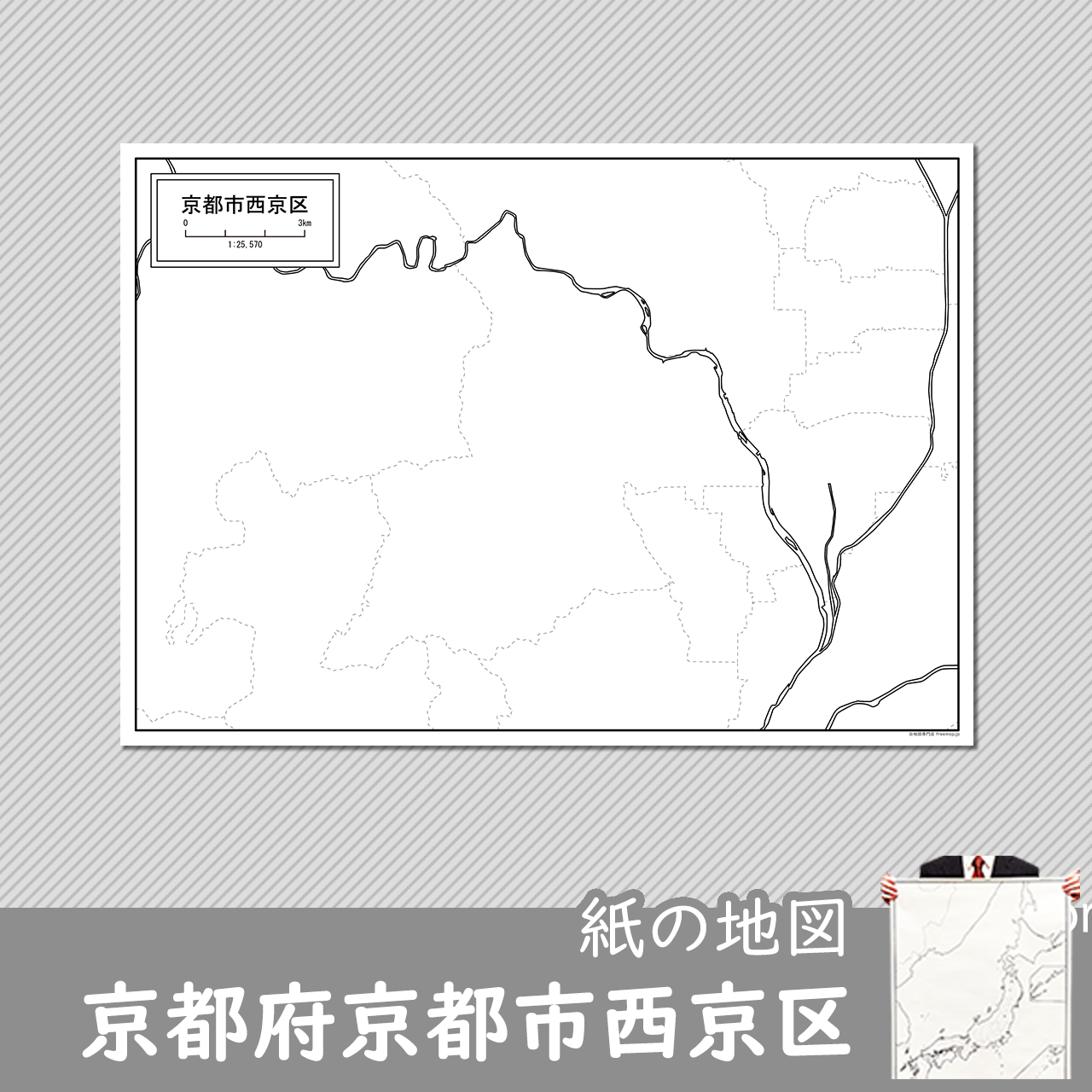 京都市西京区の紙の白地図のサムネイル
