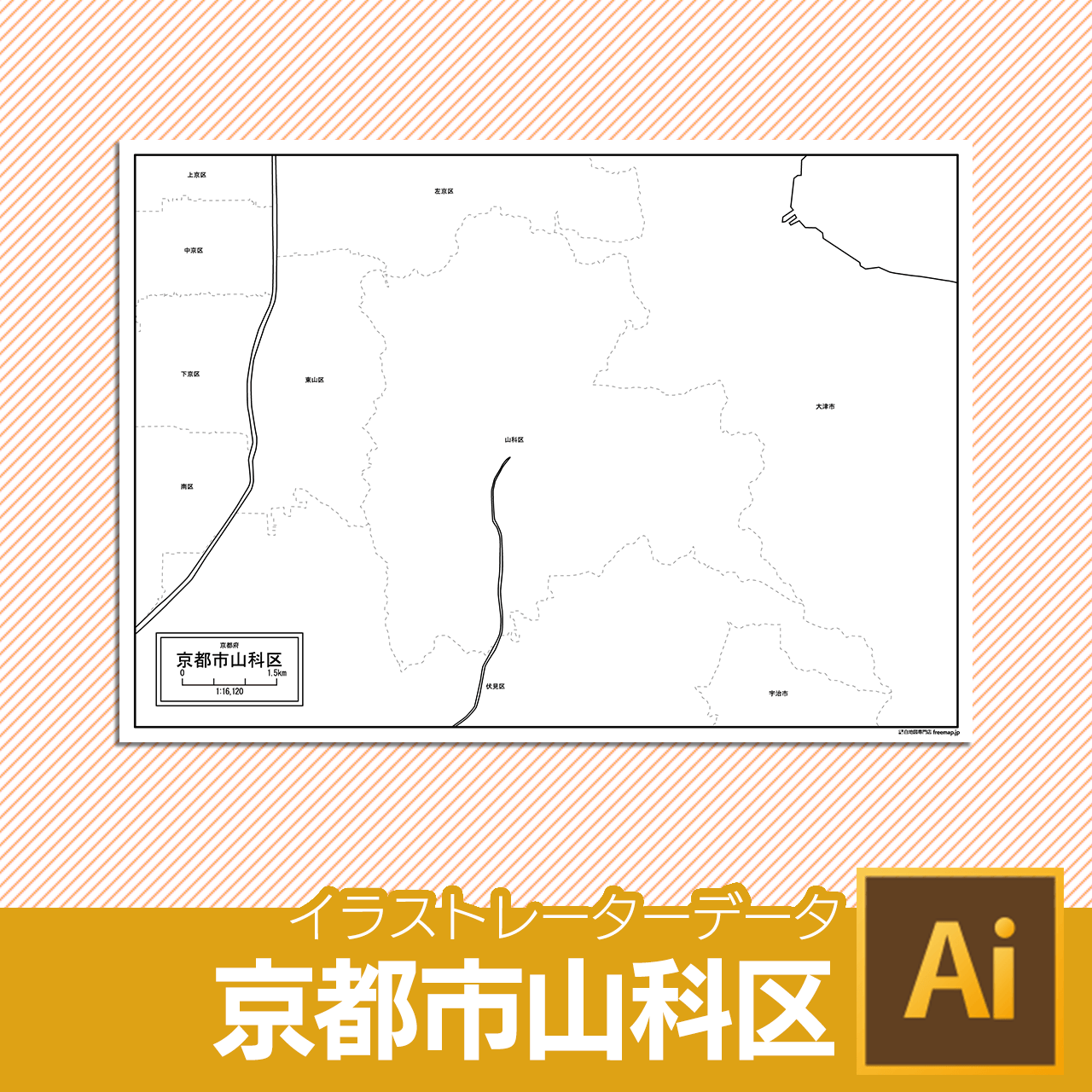 京都市山科区のaiデータのサムネイル画像