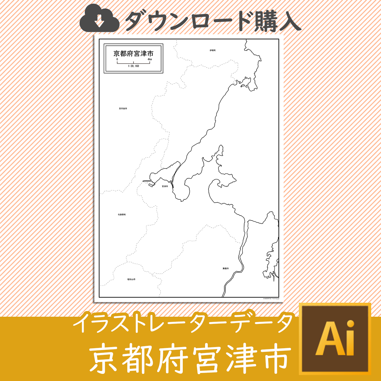 宮津市のaiデータのサムネイル画像