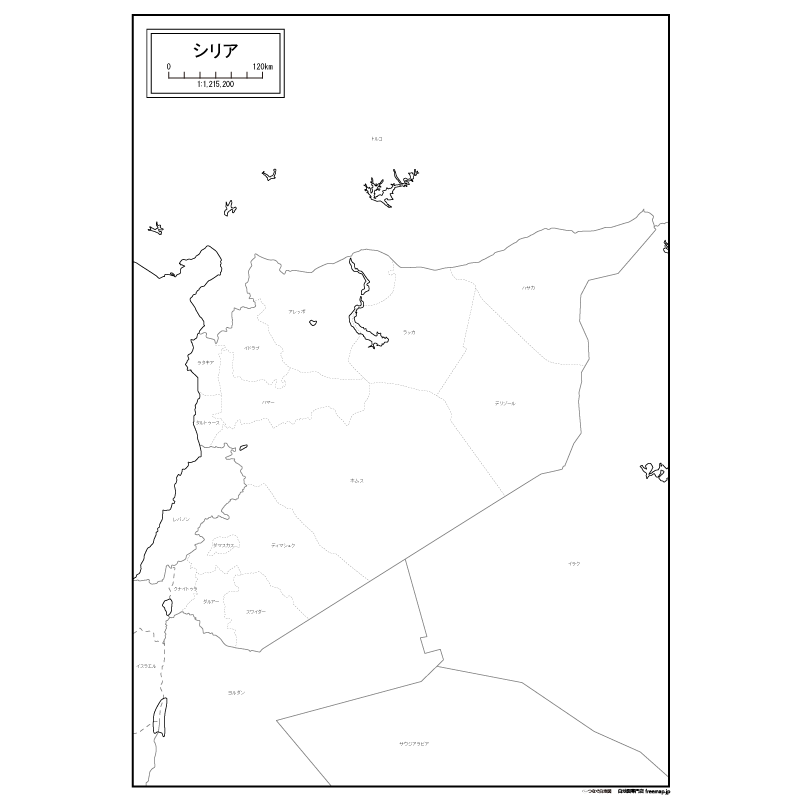 シリアのサムネイル