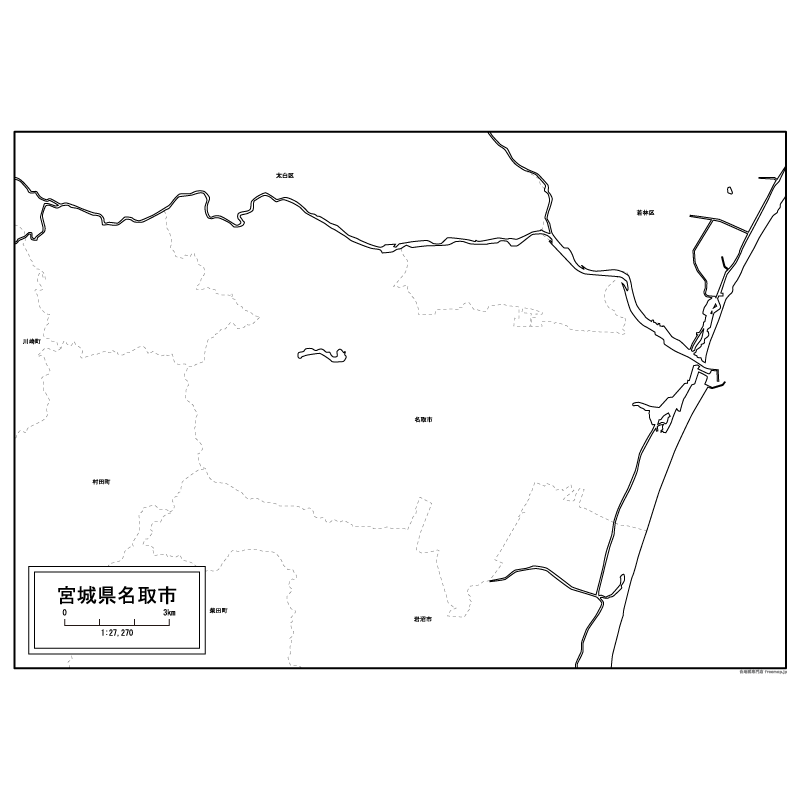名取市のサムネイル
