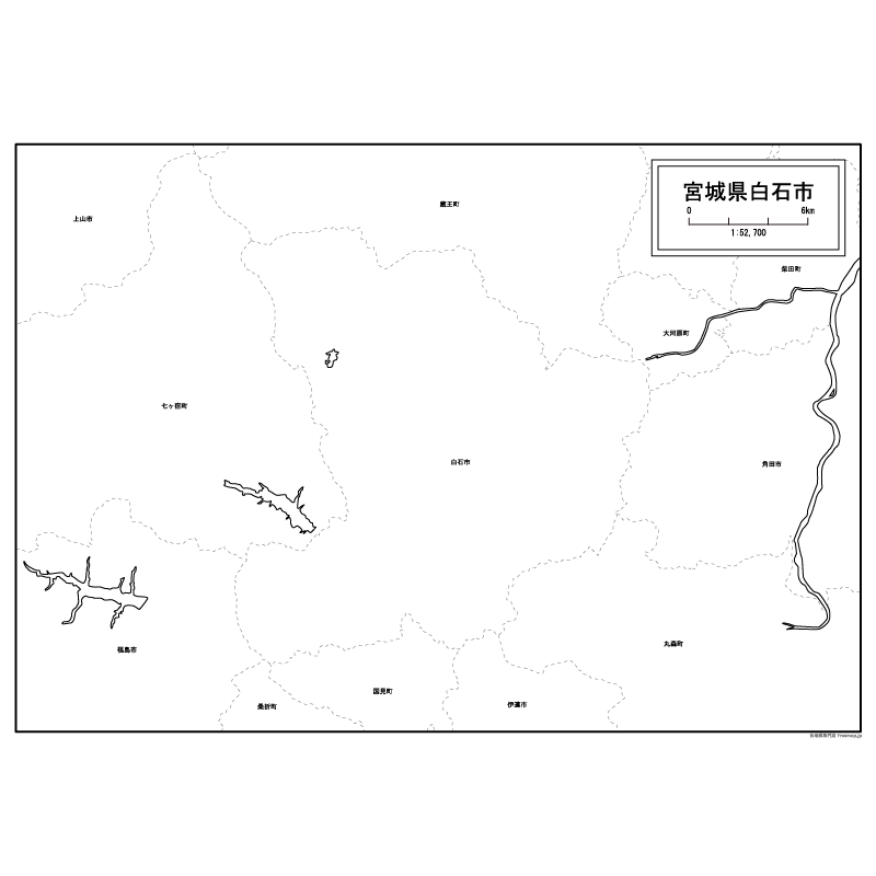 白石市のサムネイル