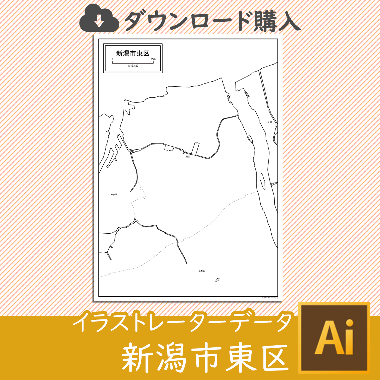 新潟市東区のaiデータのサムネイル画像