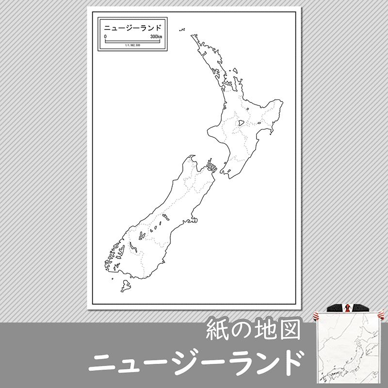 ニュージーランドの紙の白地図のサムネイル
