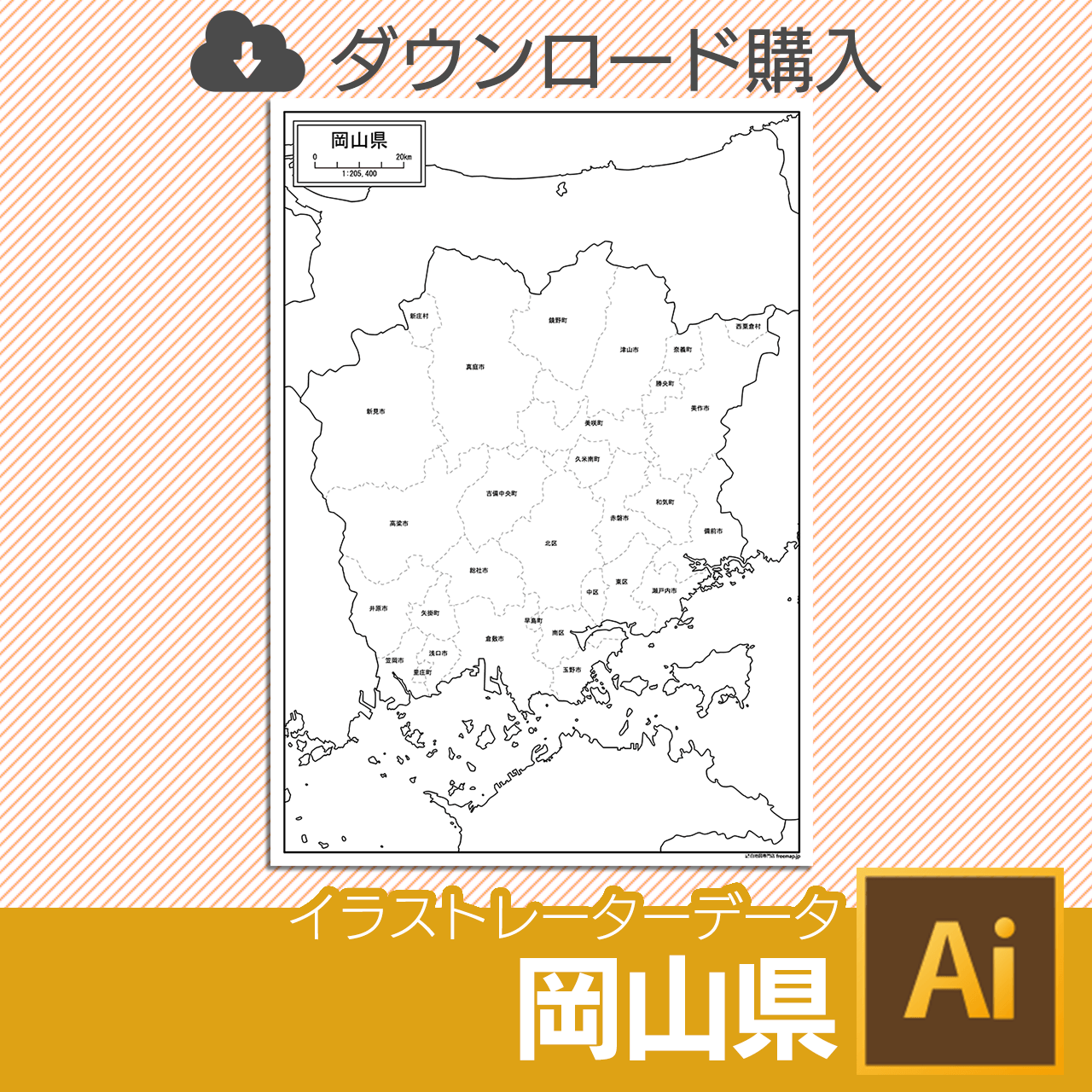 岡山県のaiデータのサムネイル画像