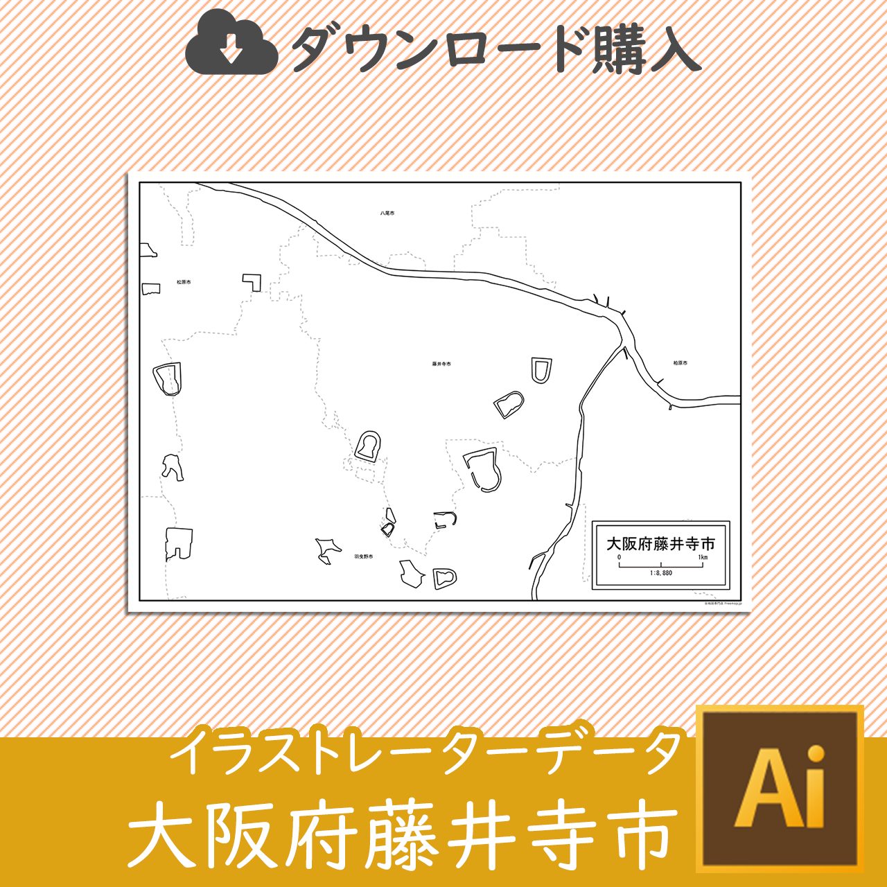 藤井寺市のaiデータのサムネイル画像