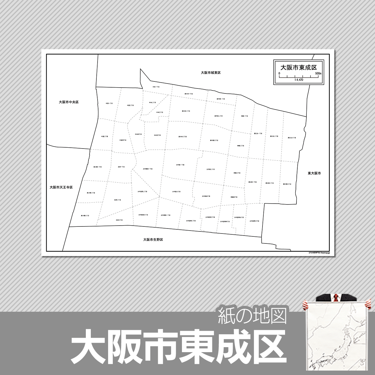 大阪市東成区の紙の白地図のサムネイル