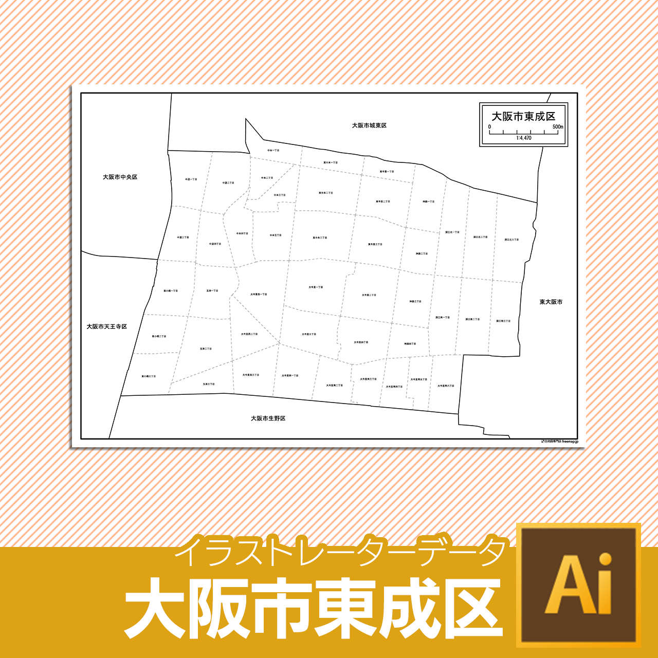 大阪市東成区のaiデータのサムネイル画像