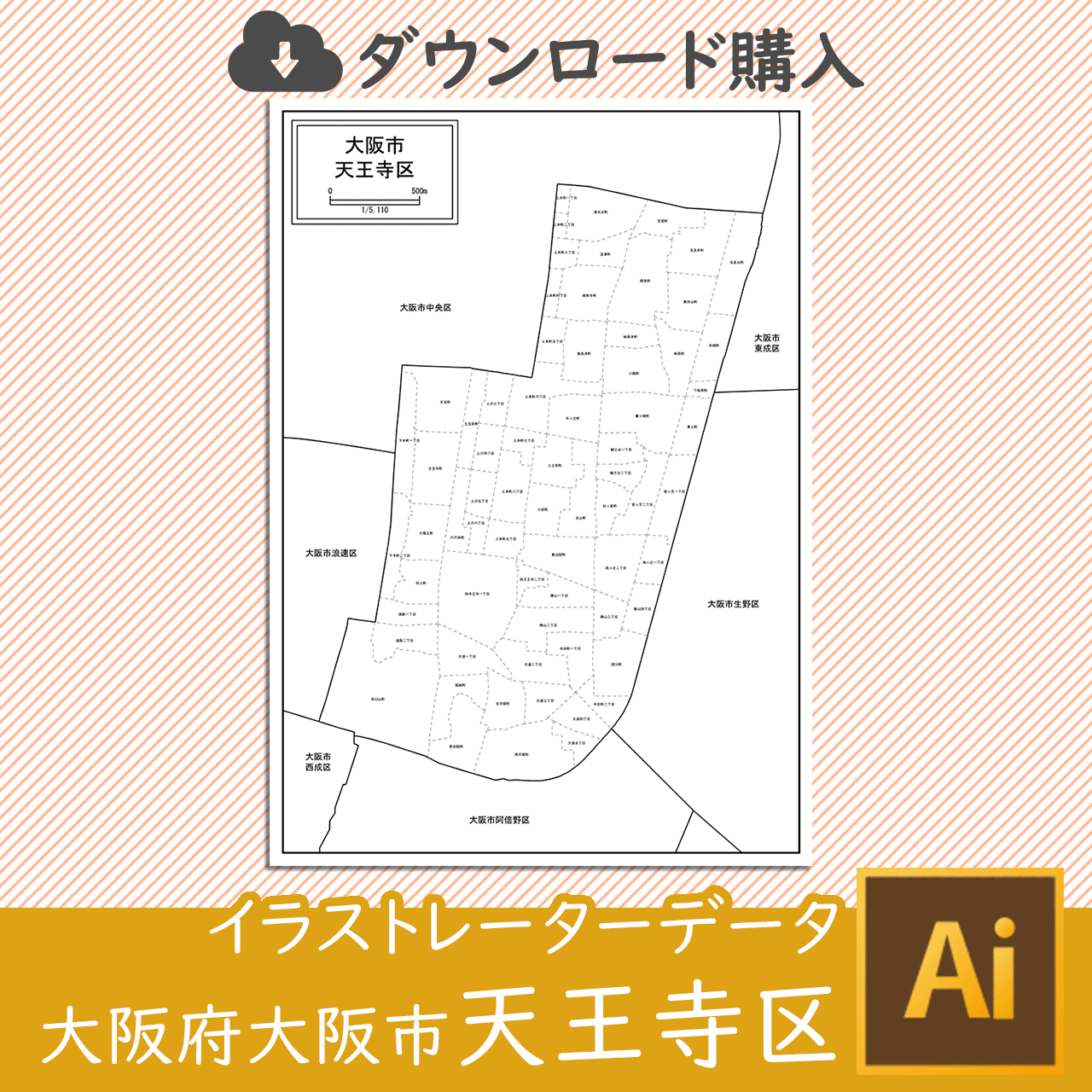 大阪市天王寺区のイラストレータデータのサムネイル