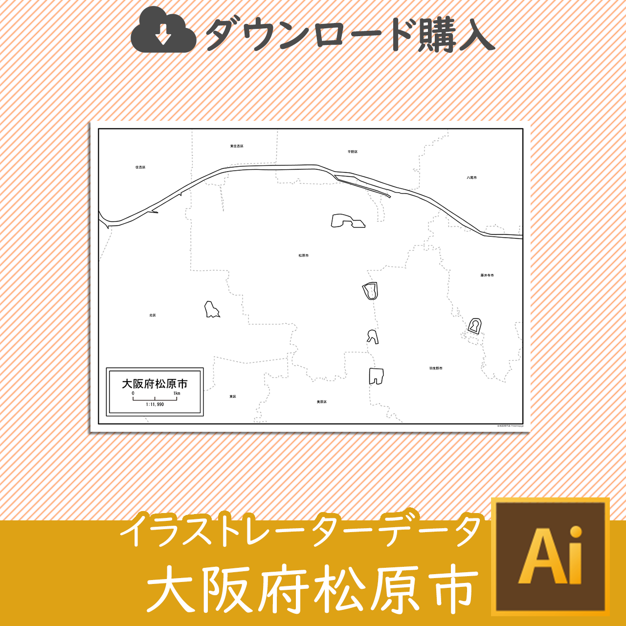 松原市のaiデータのサムネイル画像