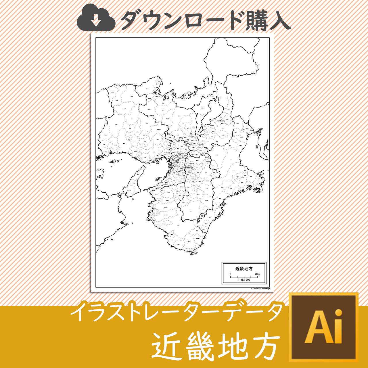 近畿地方のaiデータのサムネイル画像