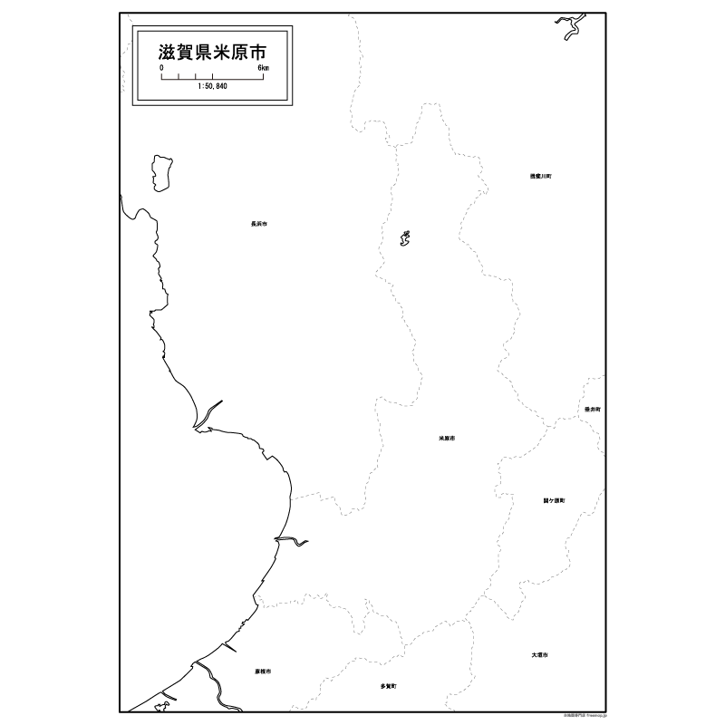 米原市のサムネイル